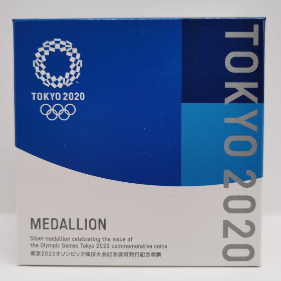 東京2020オリンピック競技大会 記念貨幣発行記念章牌（純銀製
