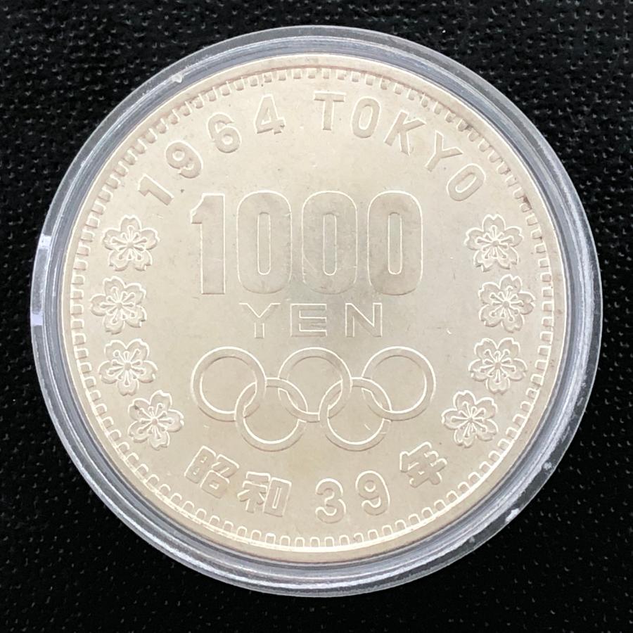 1964年東京オリンピック記念1000円銀貨5枚セット 昭和39年 東京