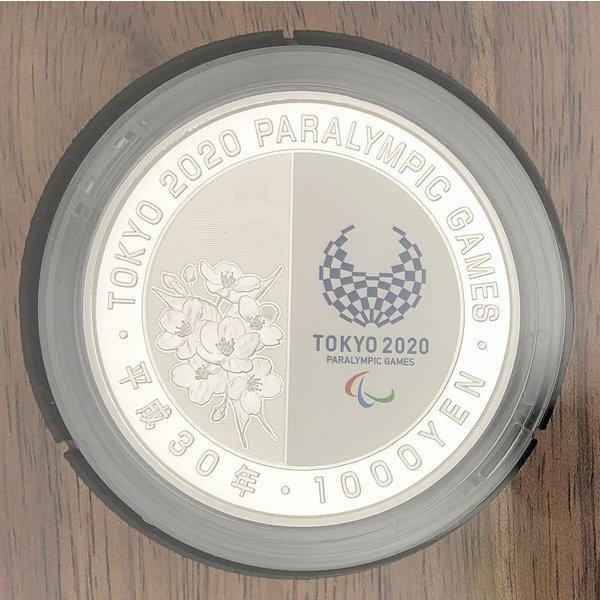 平成30年 東京2020パラリンピック競技大会記念千円銀貨幣プルーフ貨幣