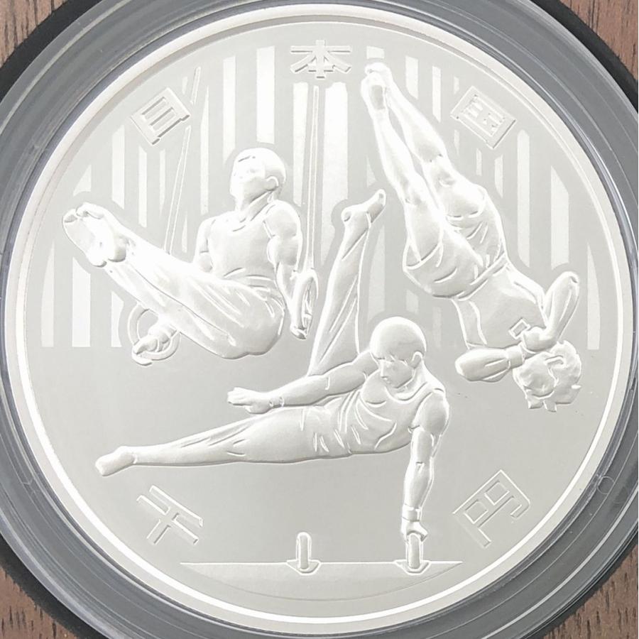 令和元年 東京2020オリンピック競技大会記念千円銀貨幣プルーフ貨幣