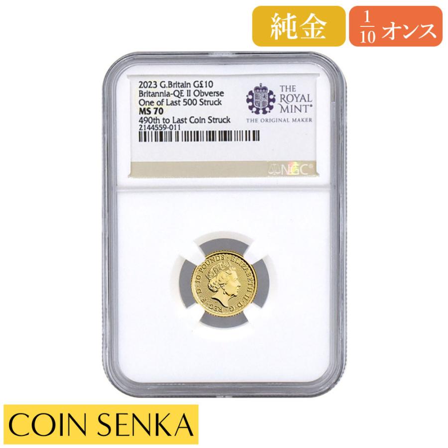 ☆即納追跡可☆ イギリス 2023 エリザベス2世 ブリタニア 1/10オンス