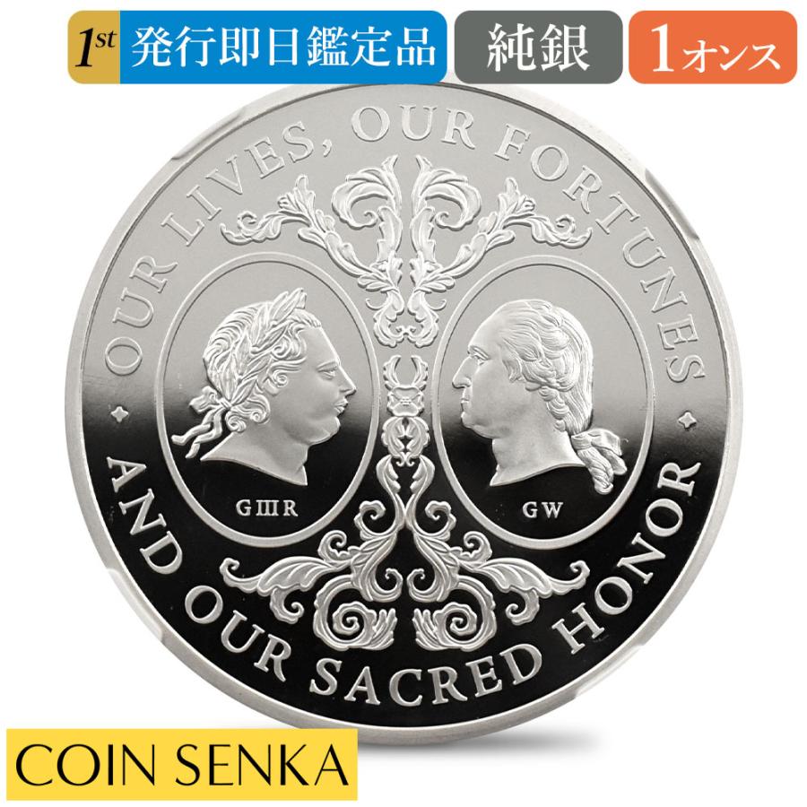 ☆即納追跡可☆【NGC最高鑑定】2025 チャールズ3世 アメリカ独立戦争