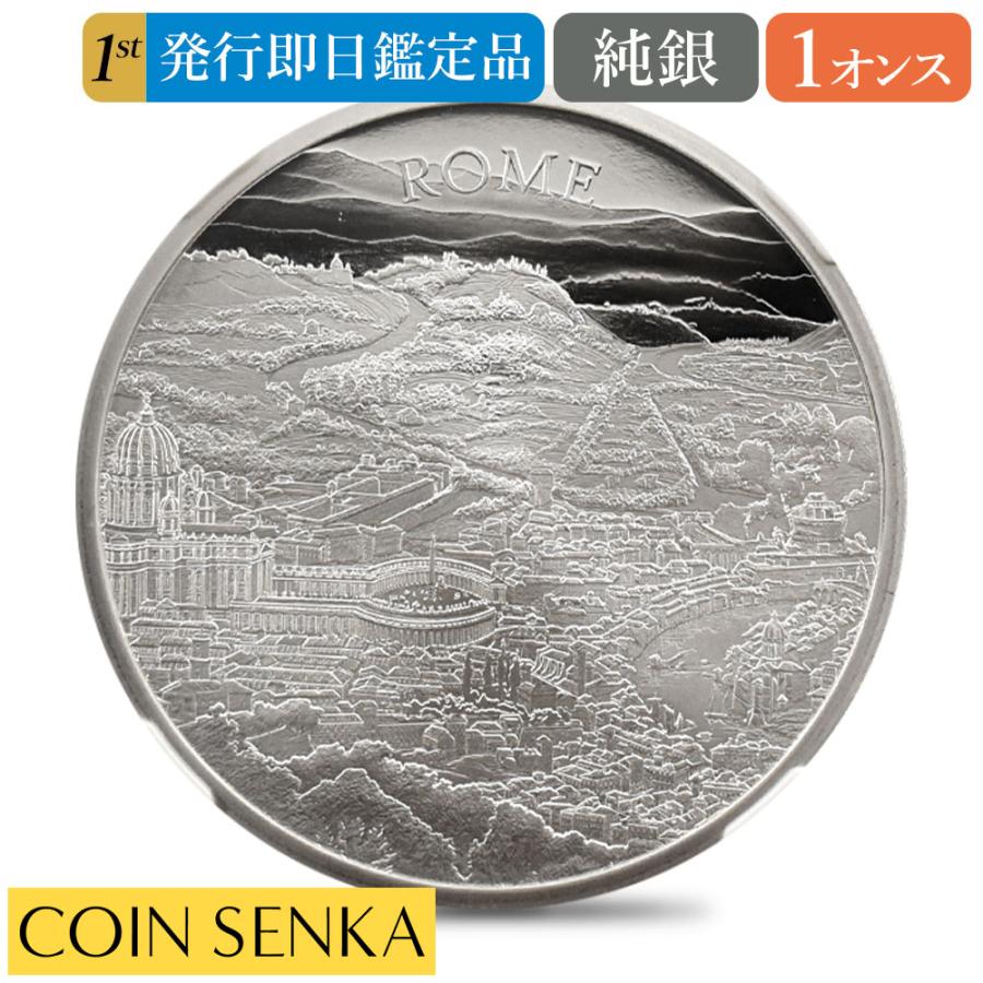 ☆即納追跡可☆【NGC鑑定】 2022 エリザベス2世 都市景観シリーズ第2弾