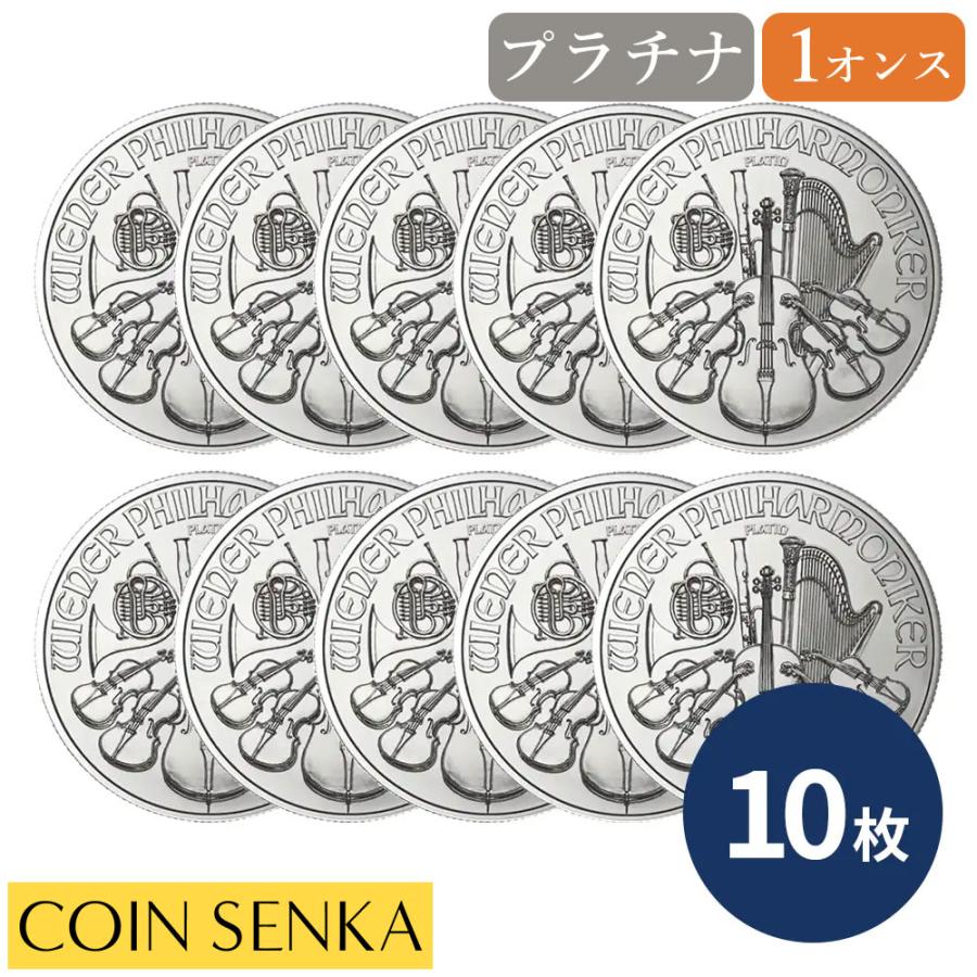 ☆即納追跡可☆オーストリア 2026 ウィーンフィル 1オンス プラチナ貨