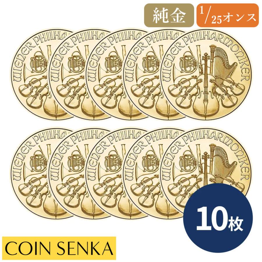 ☆即納追跡可☆ オーストリア 2026 ウィーンフィル 1/25オンス 金貨