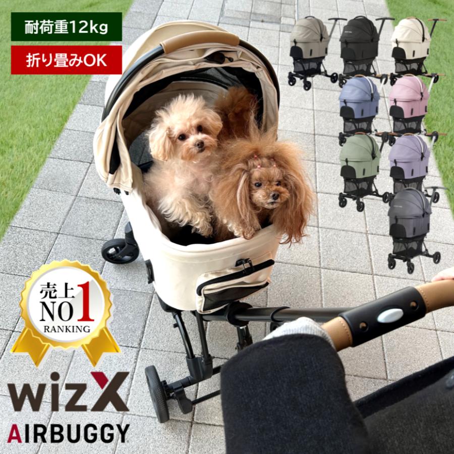 AIRBUGGY ペットキャリー 小型犬用 10kgまで 折り畳み式 50785