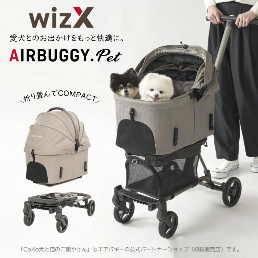 AIRBUGGY（エアバギー） 【土日祝も毎日発送】エアバギー 犬 フィット