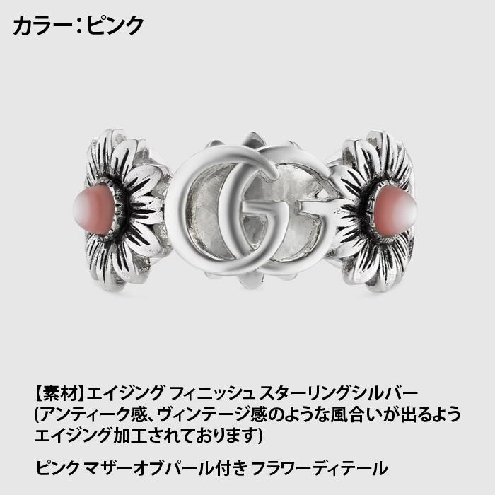 GUCCI（グッチ） フラワーモチーフ リング レディス シルバー