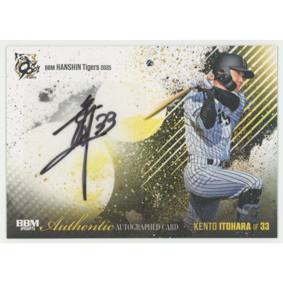 糸原健斗 2025 BBM 阪神タイガース 直筆サインカード 62/70 : トレカ