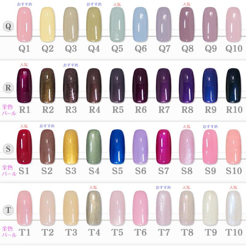 200色セット カラージェル 柔らかくて塗りやすい新製品 ジェルネイル用