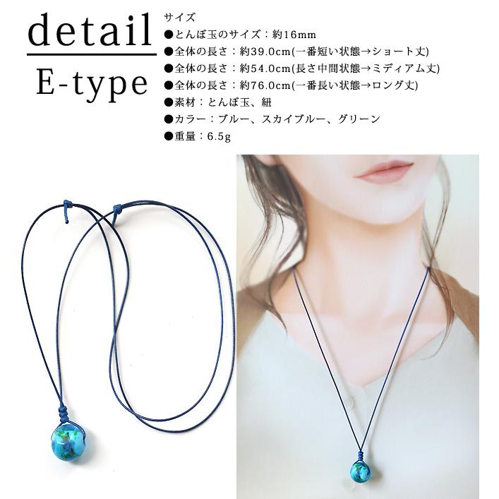 ネックレス レディース とんぼ玉 トンボ玉 ガラス玉 蜻蛉玉 当店