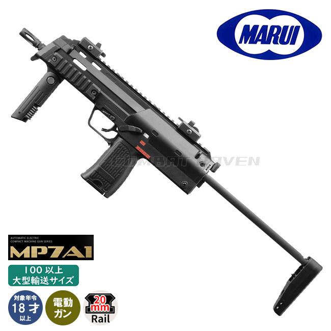 TOKYO MARUI（東京マルイ） 【東京マルイ】18才以上用電動コンパクト