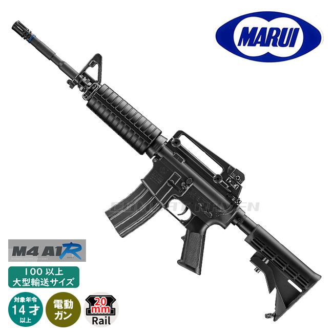 TOKYO MARUI（東京マルイ） 【東京マルイ】14才以上用電動ガンR