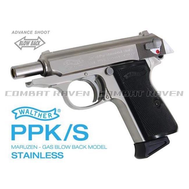 MARUZEN（マルゼン） 【マルゼン】18才以上用ガスブローバック