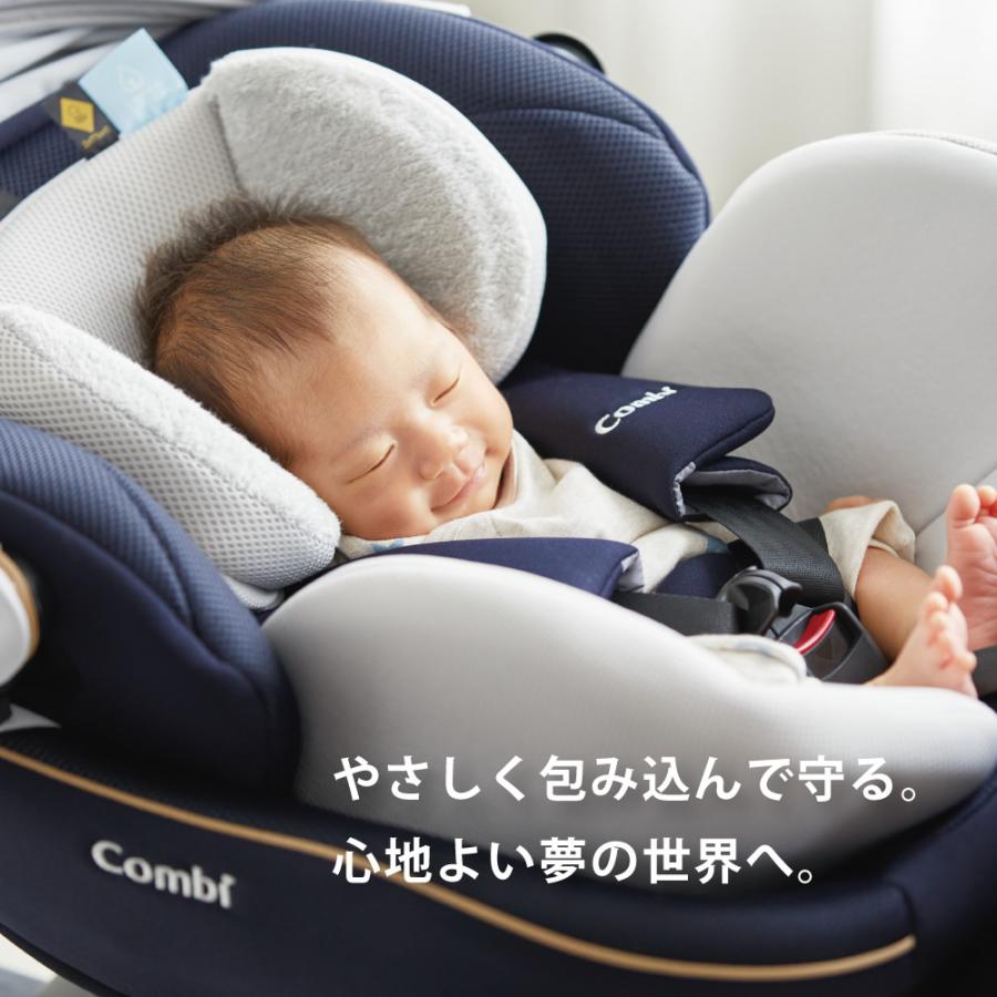 クルムーヴ チャイルドシート ISOFIX 回転式 新生児 新生児から 新生児