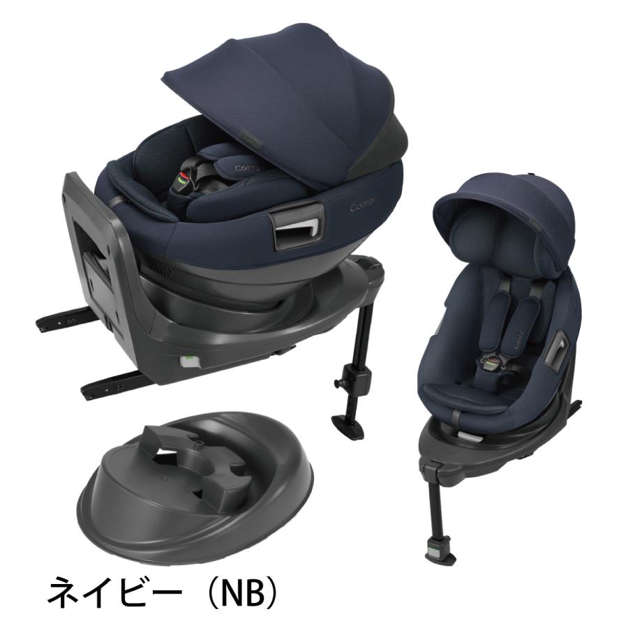 Combi（コンビ） チャイルドシート ISOFIX R129 回転式 新生児 から 4