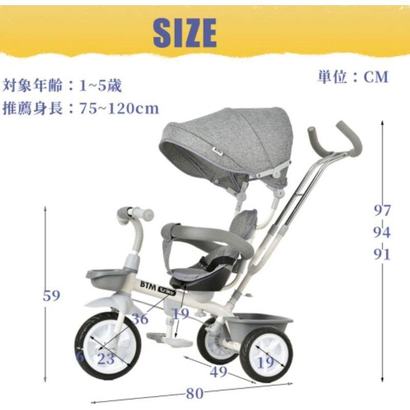 BTM 三輪車 折りたたみ ホワイト/グレー 折りたたみ三輪車BTM│もっと