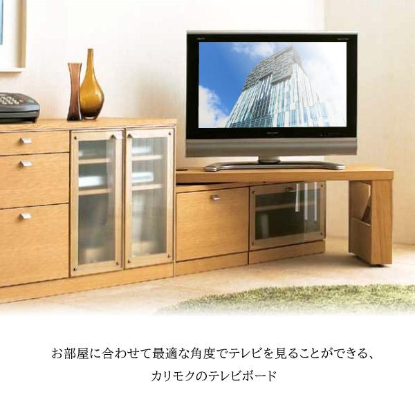 カリモク家具（KARIMOKU FURNITURE） 【開梱設置付】カリモク家具