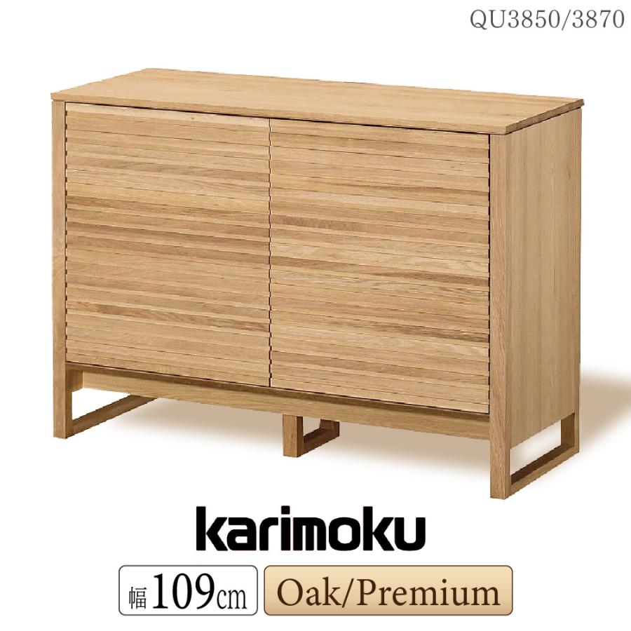 カリモク家具（KARIMOKU FURNITURE） 【開梱設置付】カリモク家具