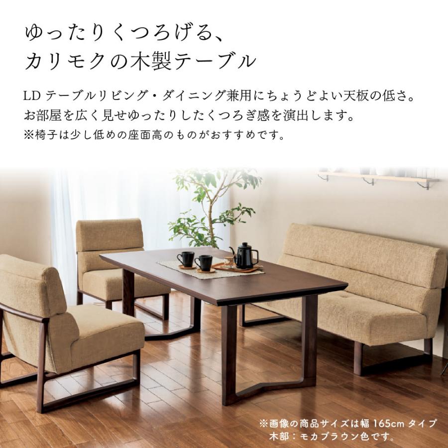 カリモク家具（KARIMOKU FURNITURE） 【開梱設置付】 DU5661 DU5665