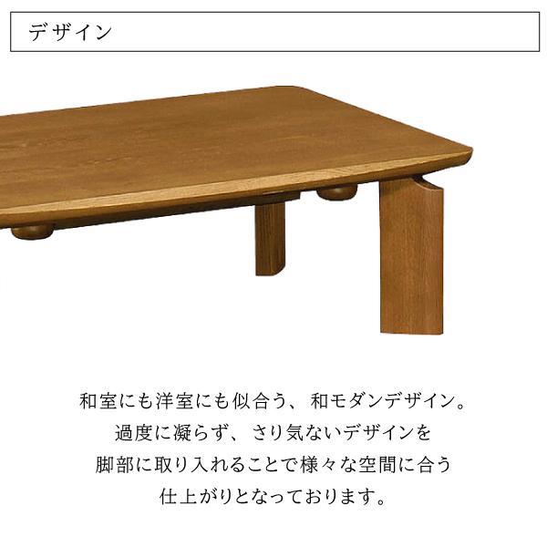 美品】karimoku こたつテーブル ローテーブル 座卓 22年製 美品