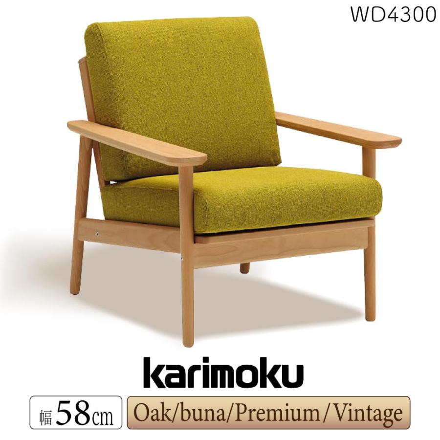 昭和レトロ カリモクkarimoku 座布団付き 高級椅子 折りたたみ式 当時