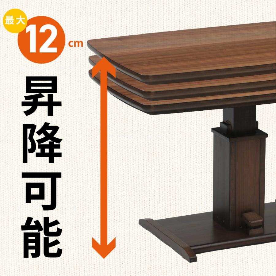 協立工芸 ハイタイプ こたつ 昇降式 幅120cm リフト 布団セット 4人用