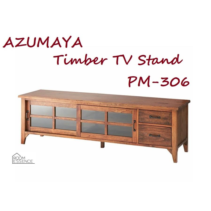テレビボード ローボード ティンバー PM-306 TV台 幅150cm AZUMAYA
