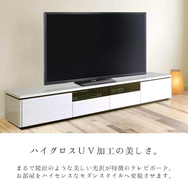 シギヤマ家具工業 ローボード 幅240 テレビボード テレビ台 おしゃれ