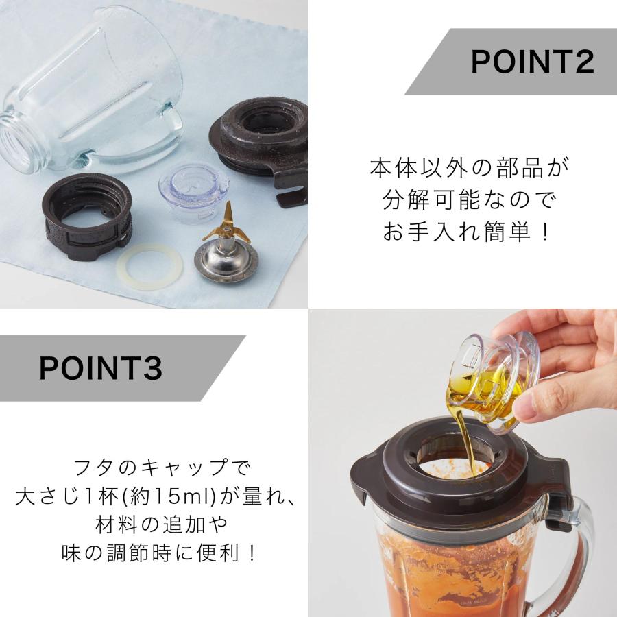 TAA 6.5インチミニブレンダー DA-6518 TAA 6.5インチミニブレンダー DA