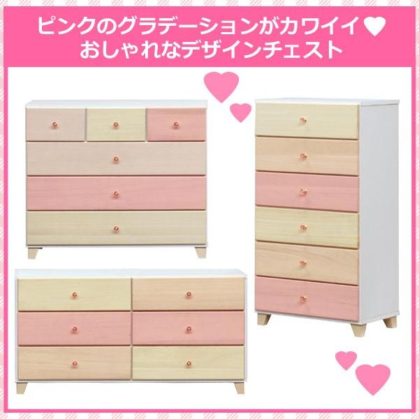 整理タンス ハイチェスト ローチェスト 60 6段 90 4段 120 3段 完成品