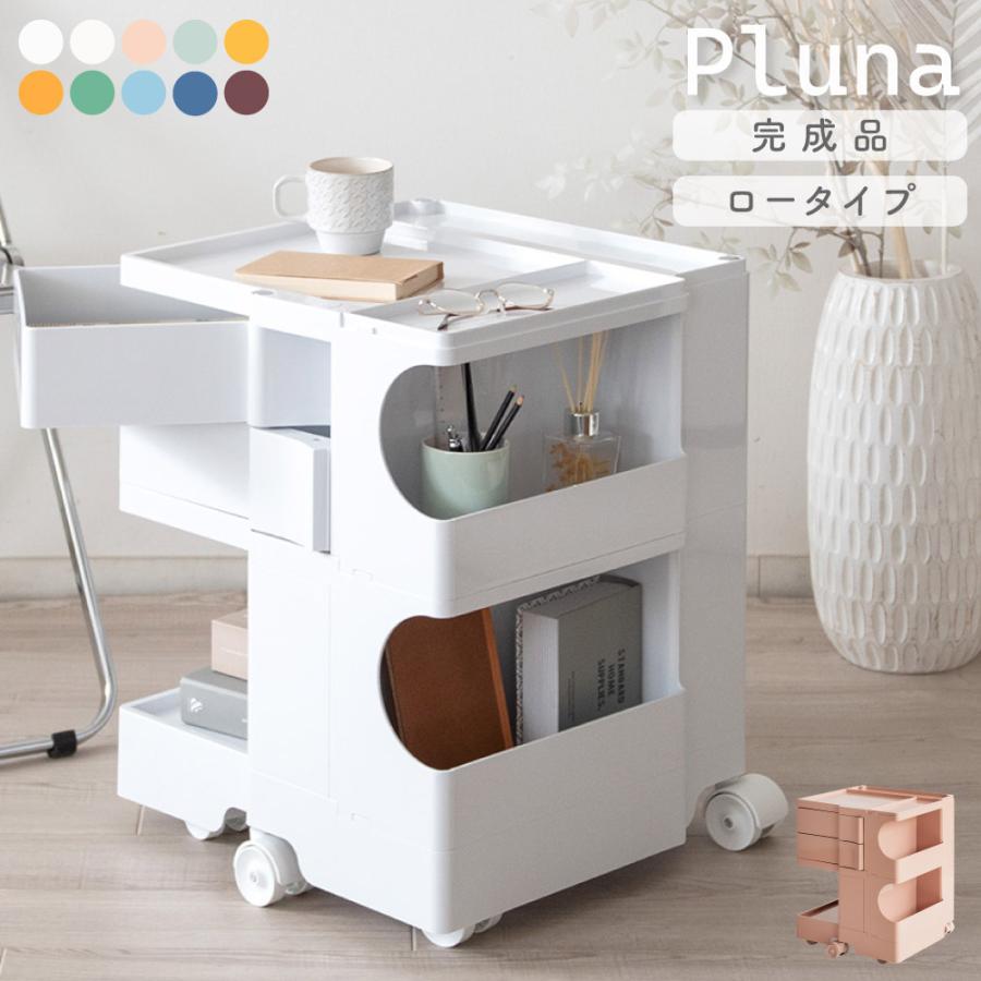 良品】大塚家具 レーグル ワゴン キャスター付き Gudee グディ