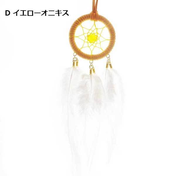 ドリーム ホーム』小道具 イヤリング