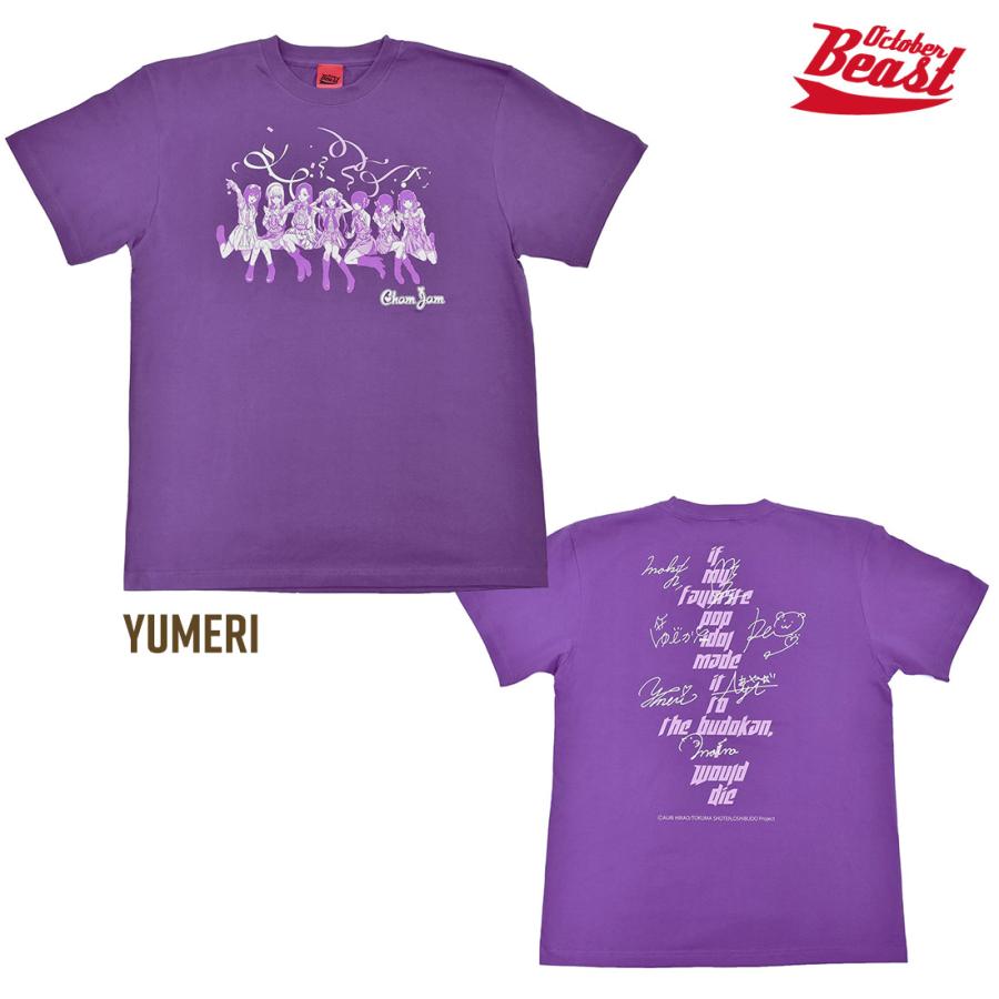 65％OFF】推しが武道館いってくれたら死ぬ グッズ 公式 ChamJam T