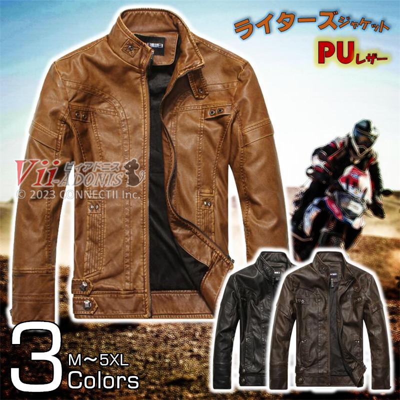 ライダース ジャケット メンズ 父の日 レザージャケット 革ジャン