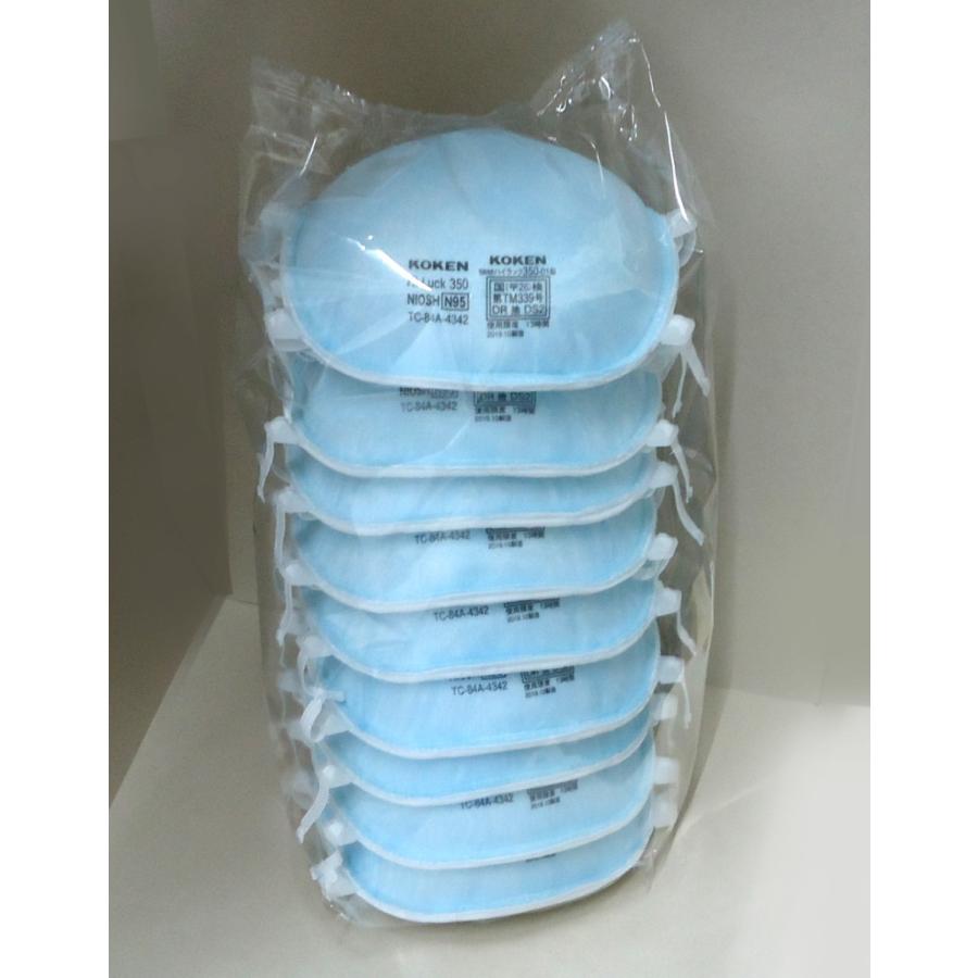 興研 ハイラック 350型 DS2 N95 10枚入りX小箱20箱（200枚入り大箱1箱