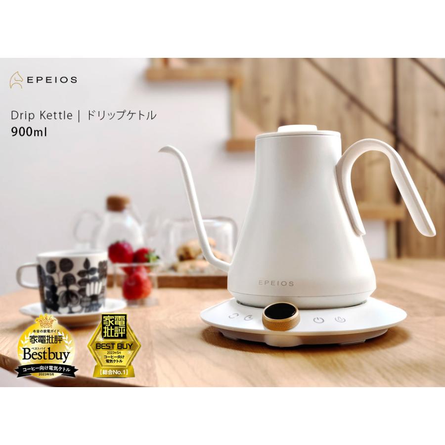 EPEIOS（エペイオス） 電気 ドリップケトル 温度調節 保温機能付き