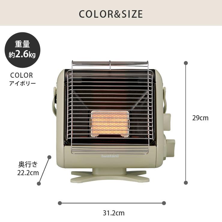 Iwatani（イワタニ） カセットガスストーブ マイ暖 CB-STV-MYD2
