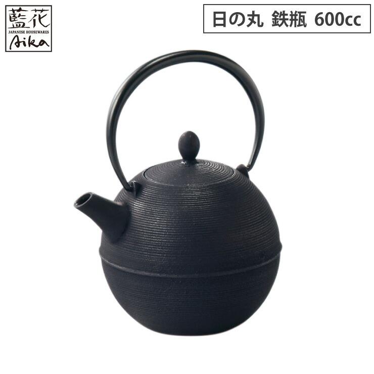 昭和レトロ 鋳鉄 花模様 鉄瓶 南部鉄器 鋳物 茶釜 やかん 伝統工芸