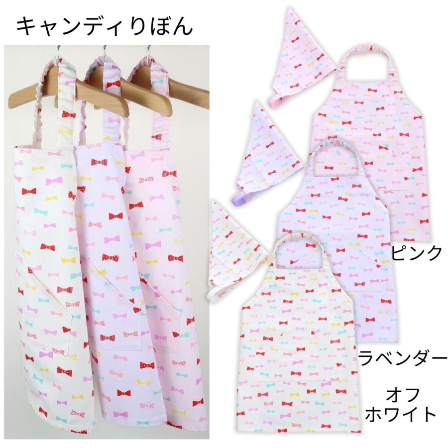 子供 エプロン かぶるだけ 三角巾 セット ゴム キッズエプロン 110 130