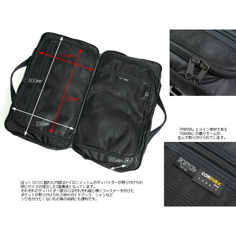 BOOTH PACK（PORTER） ポーター ブースパック 3WAYダッフルバッグ(L