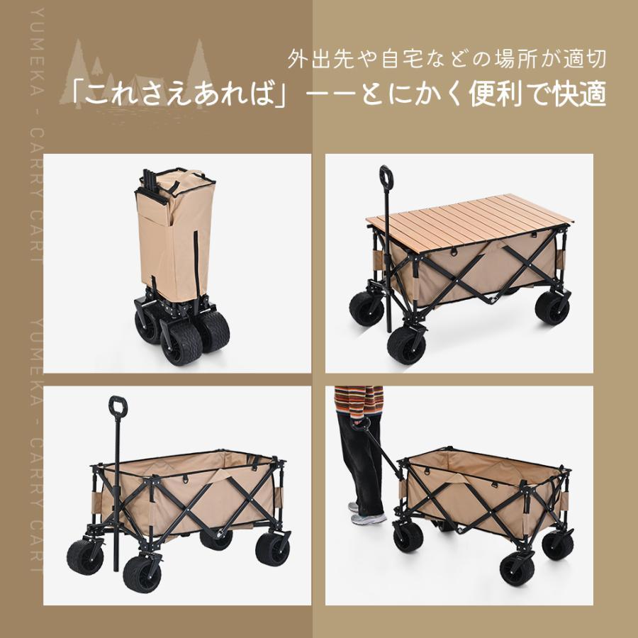 キャリーワゴン テーブル付き コンパクト キャリーワゴン+テーブル