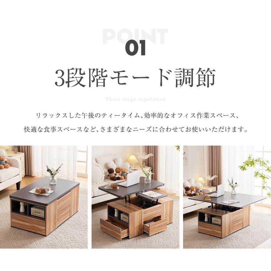 じゃすみんさま専用 昇降式ローテーブル 収納付き 北欧 じゃすみんさま