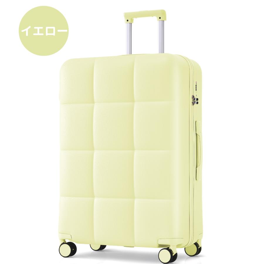 スーツケース Lサイズ キャリーバッグ キャリーケース 大型 超軽量