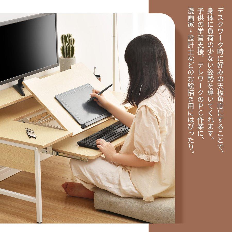 パソコンデスク 天板角度調節 ロータイプ ハイタイプ 収納付 座デスク
