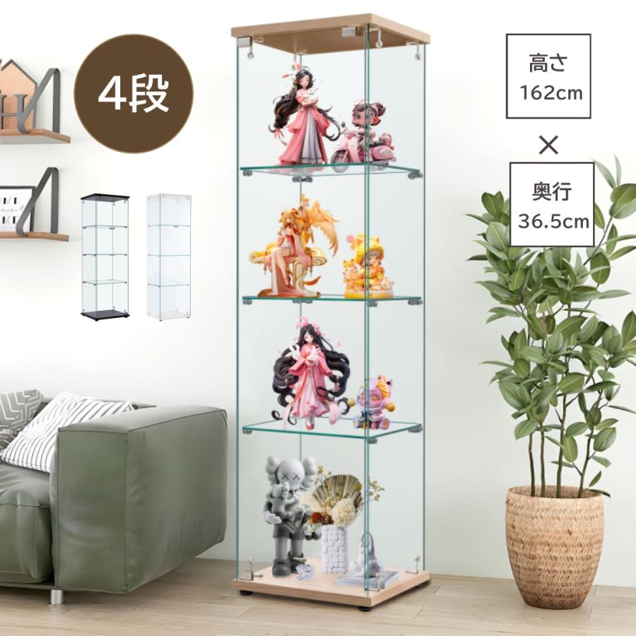 コレクションケース ガラスディスプレイキャビネット フィギュアケース