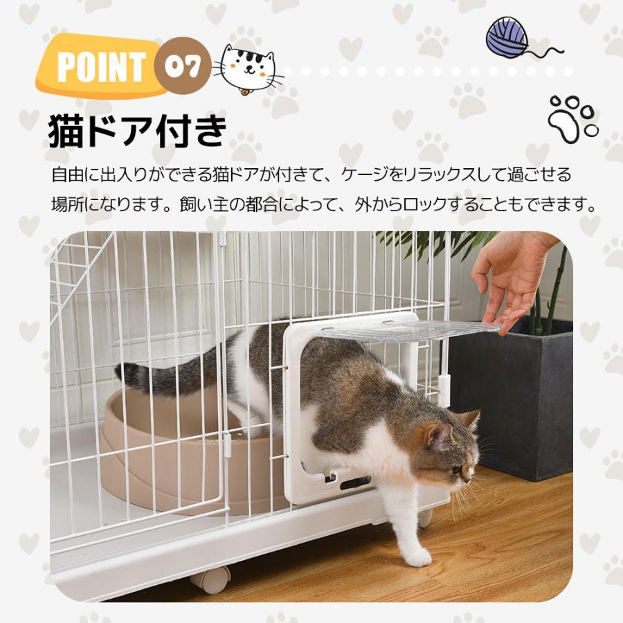 猫ケージ 大型 折りたたみ キャットケージ ワイド扉 多頭飼い 脱走防止