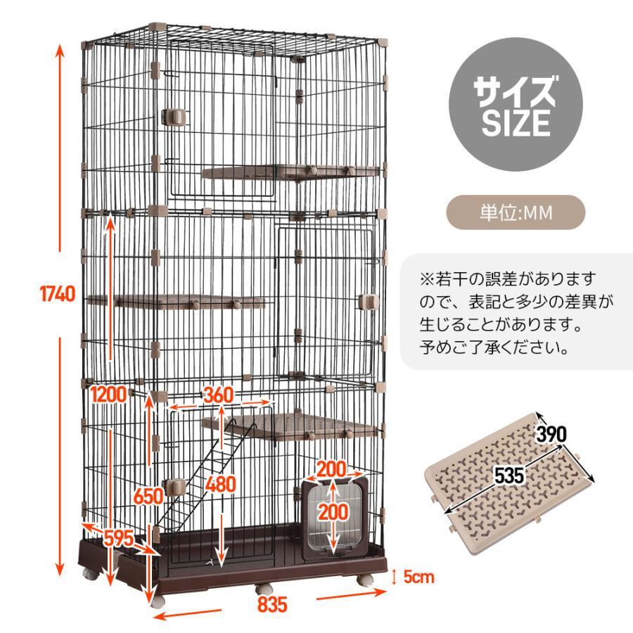 猫 ケージ 3段 大型 自由組替え キャットケージ 高さ174cm 猫ドア付き