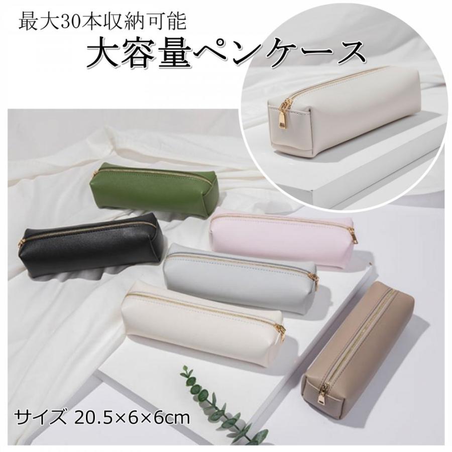 ペンケース 大容量 筆箱 ペンポーチ 大人 シンプル おしゃれ 無地