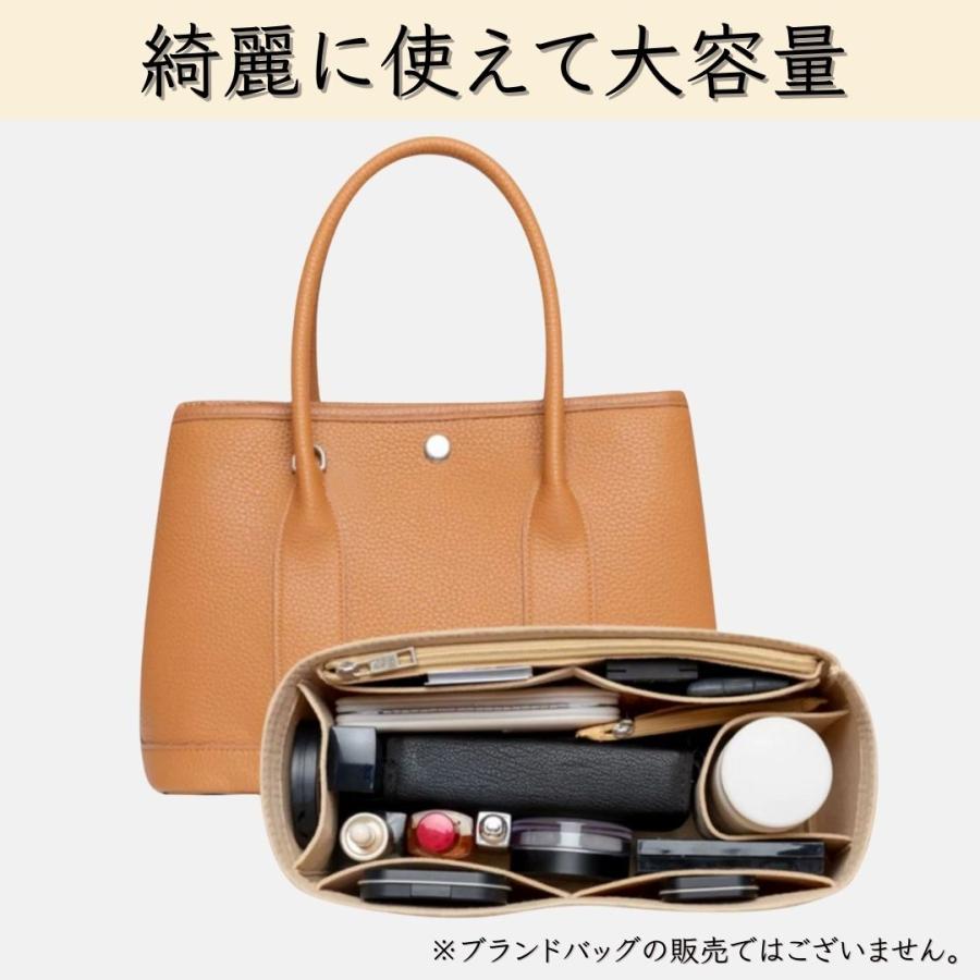 ガーデンパーティ バッグインバッグ エルメス ガーデンパーティバッグ